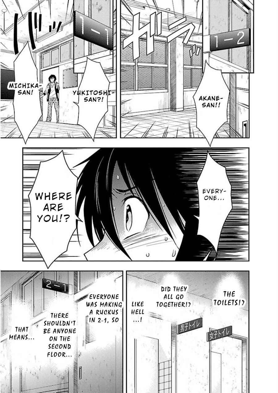 Page 14 Chapter 10 Doku-Mushi