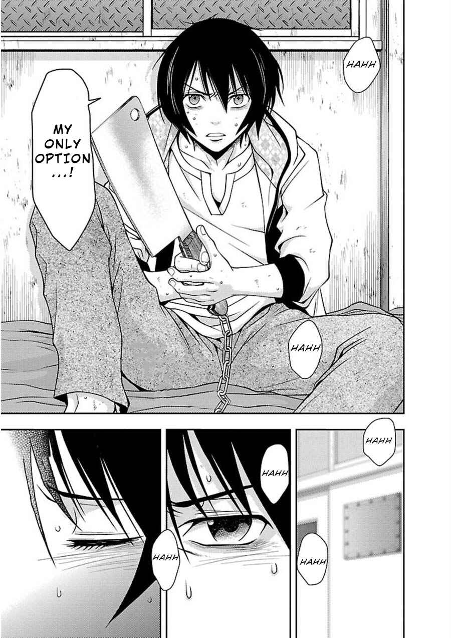 Page 18 Chapter 10 Doku-Mushi