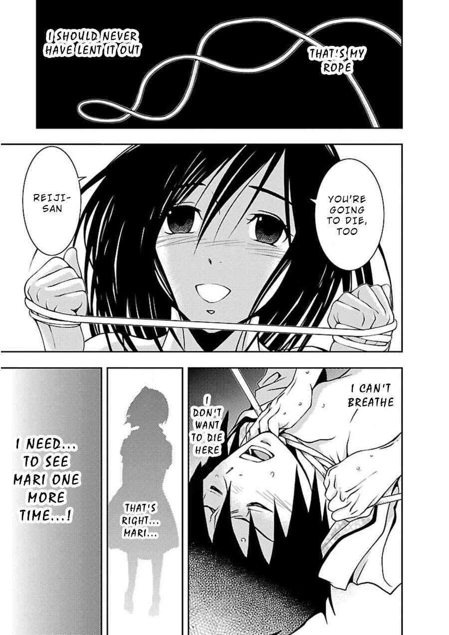 Page 20 Chapter 10 Doku-Mushi