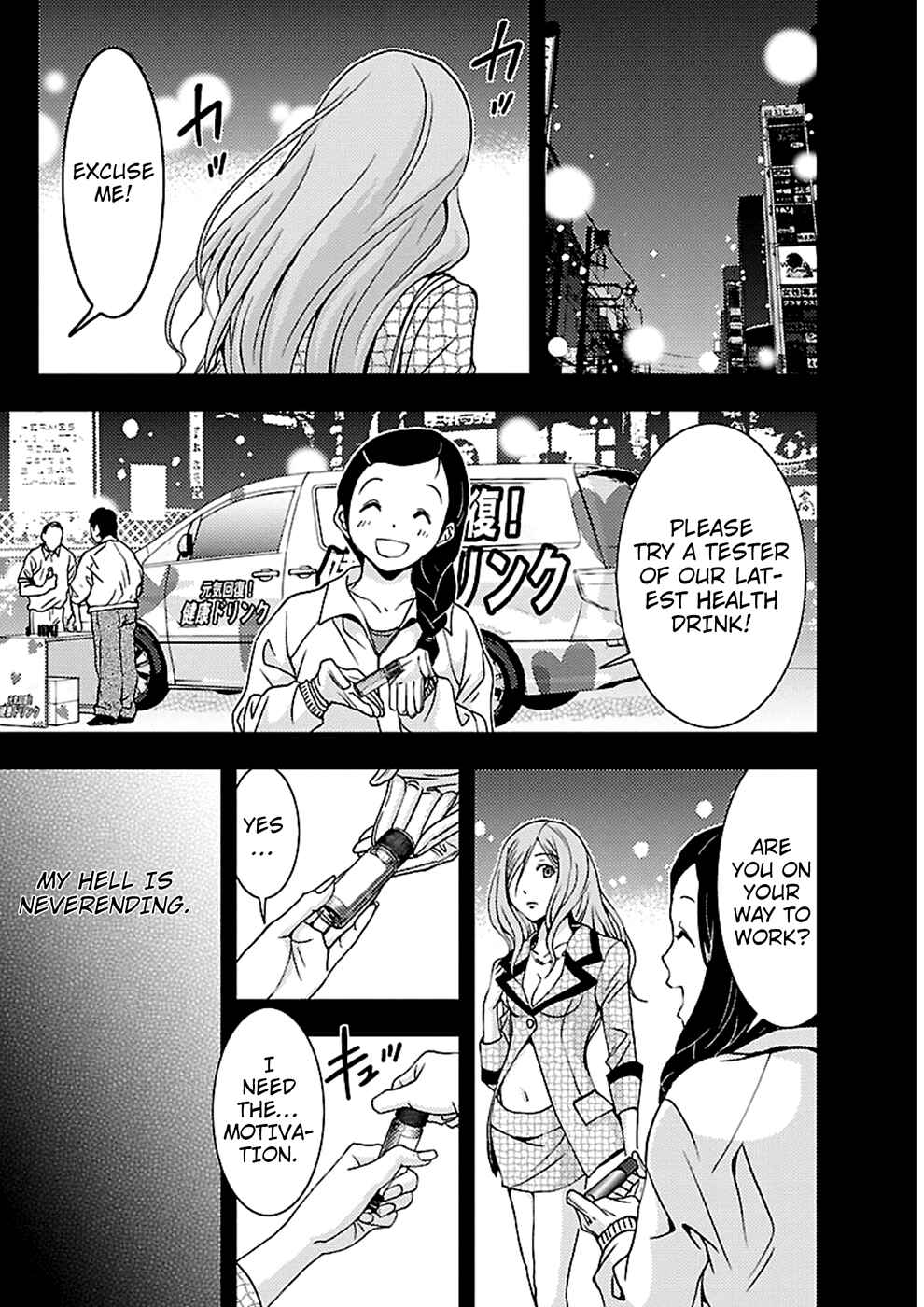 Page 13 Chapter 20 Doku-Mushi