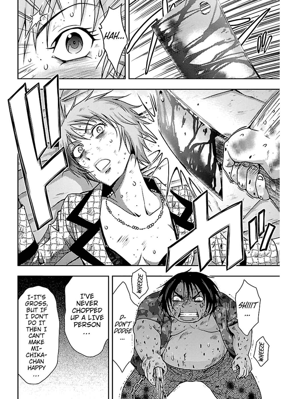 Page 14 Chapter 20 Doku-Mushi