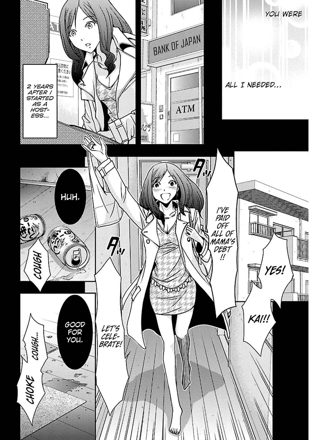 Page 2 Chapter 20 Doku-Mushi