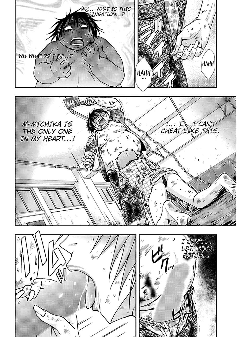 Page 20 Chapter 20 Doku-Mushi