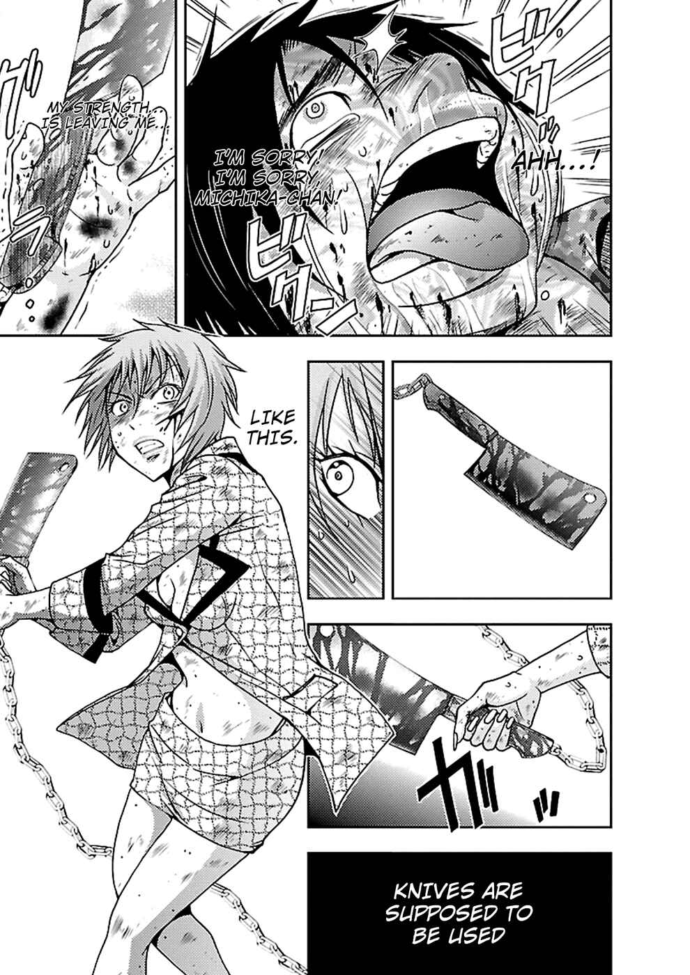 Page 21 Chapter 20 Doku-Mushi