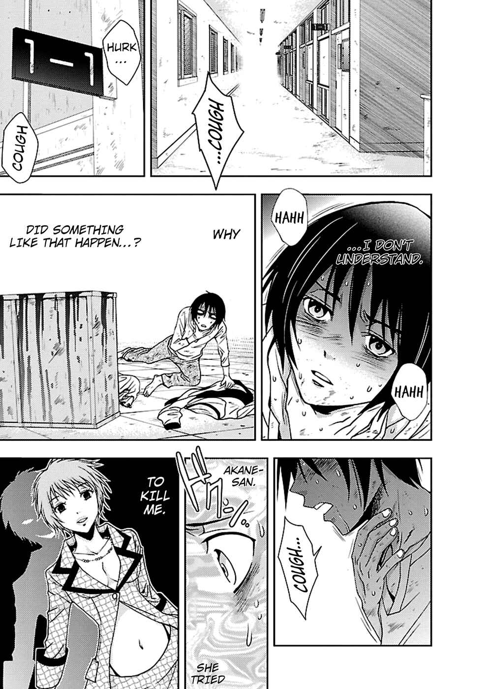 Page 25 Chapter 20 Doku-Mushi