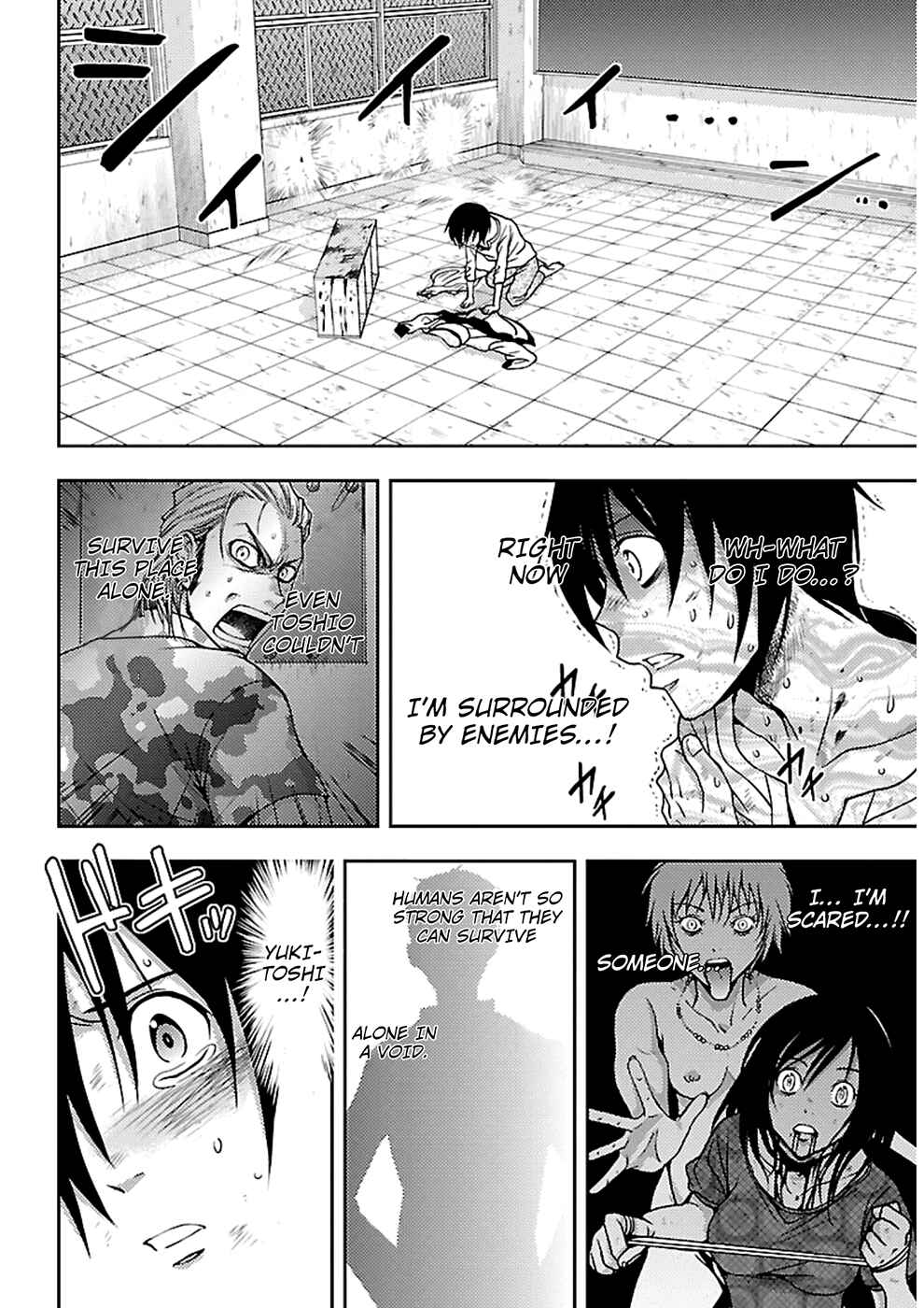 Page 26 Chapter 20 Doku-Mushi