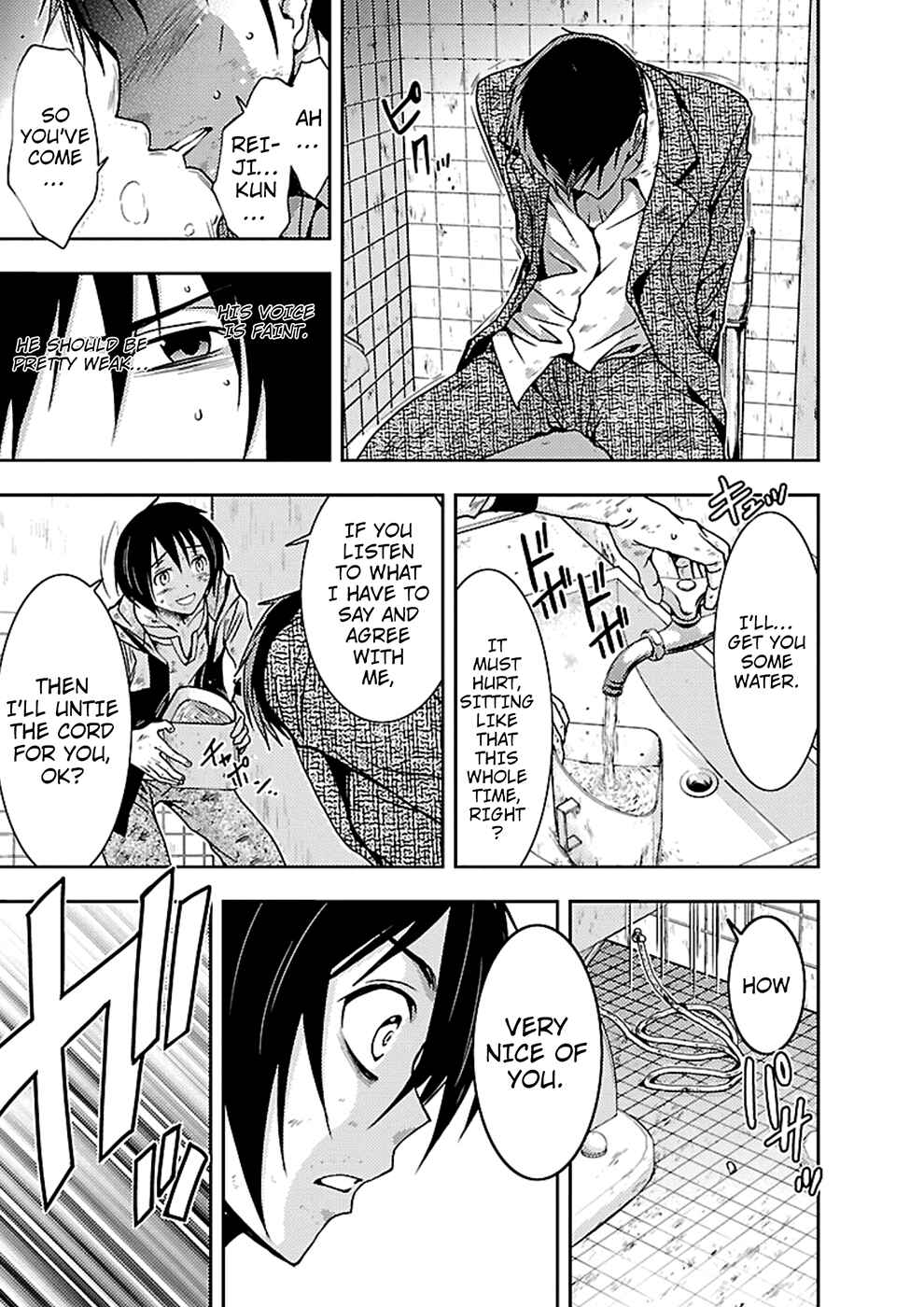Page 29 Chapter 20 Doku-Mushi
