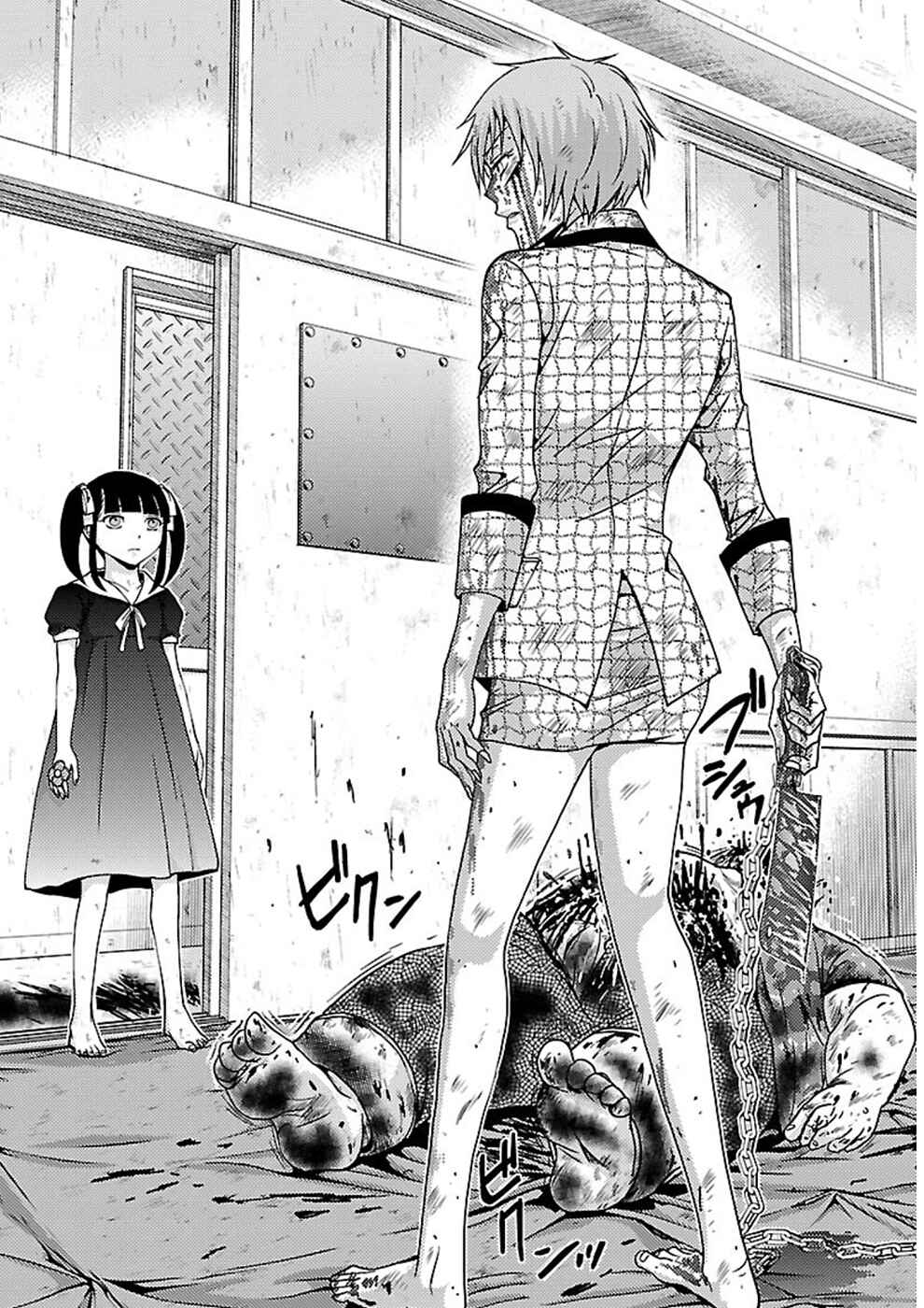 Page 31 Chapter 20 Doku-Mushi