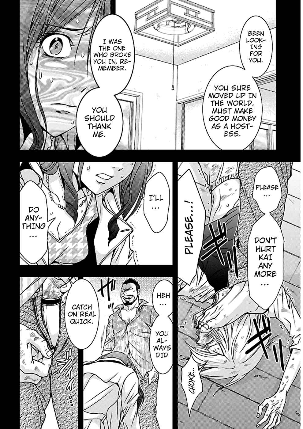 Page 4 Chapter 20 Doku-Mushi