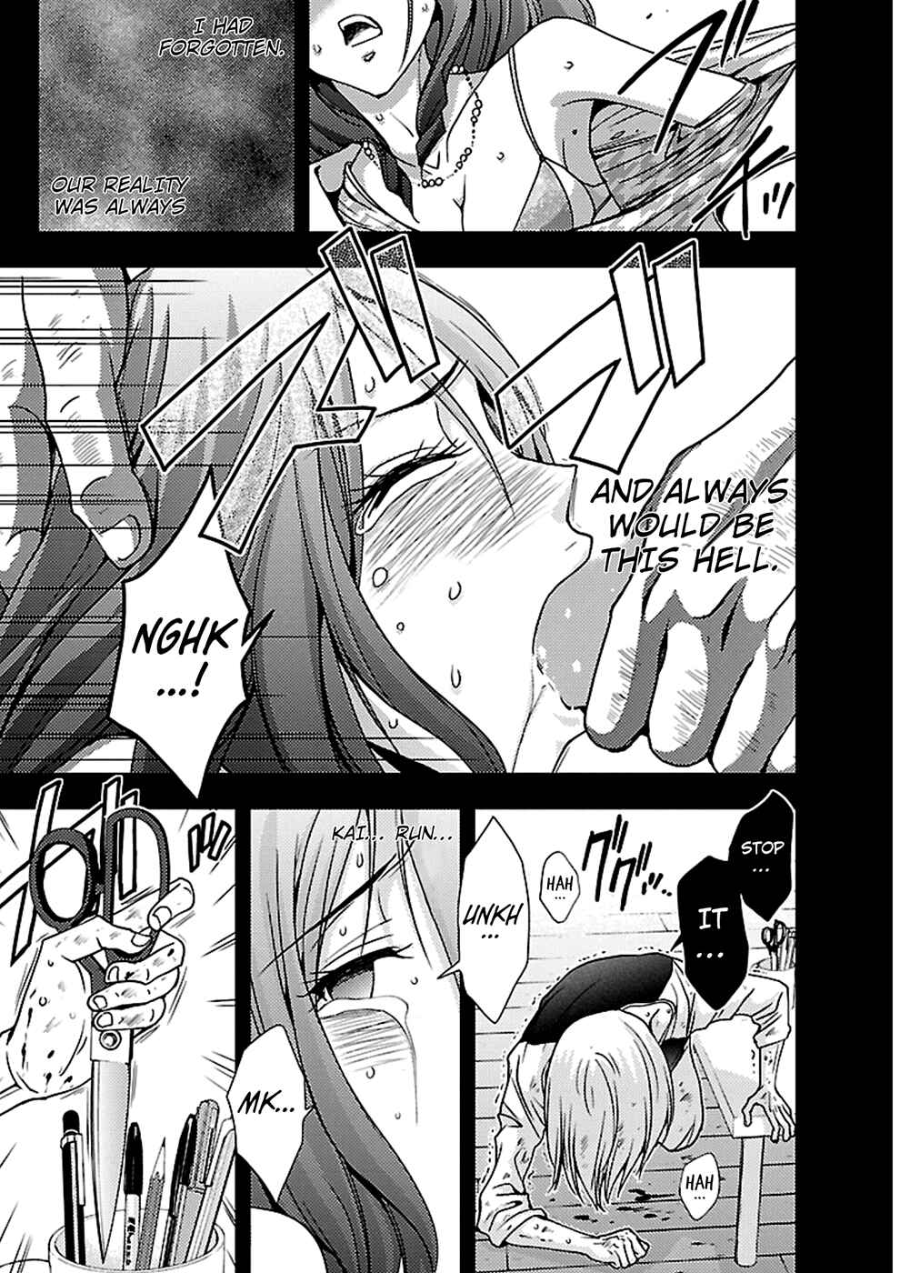 Page 5 Chapter 20 Doku-Mushi