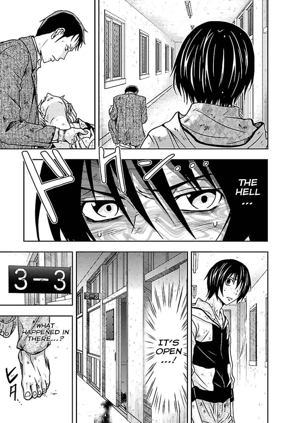 Page 11 Chapter 22 Doku-Mushi