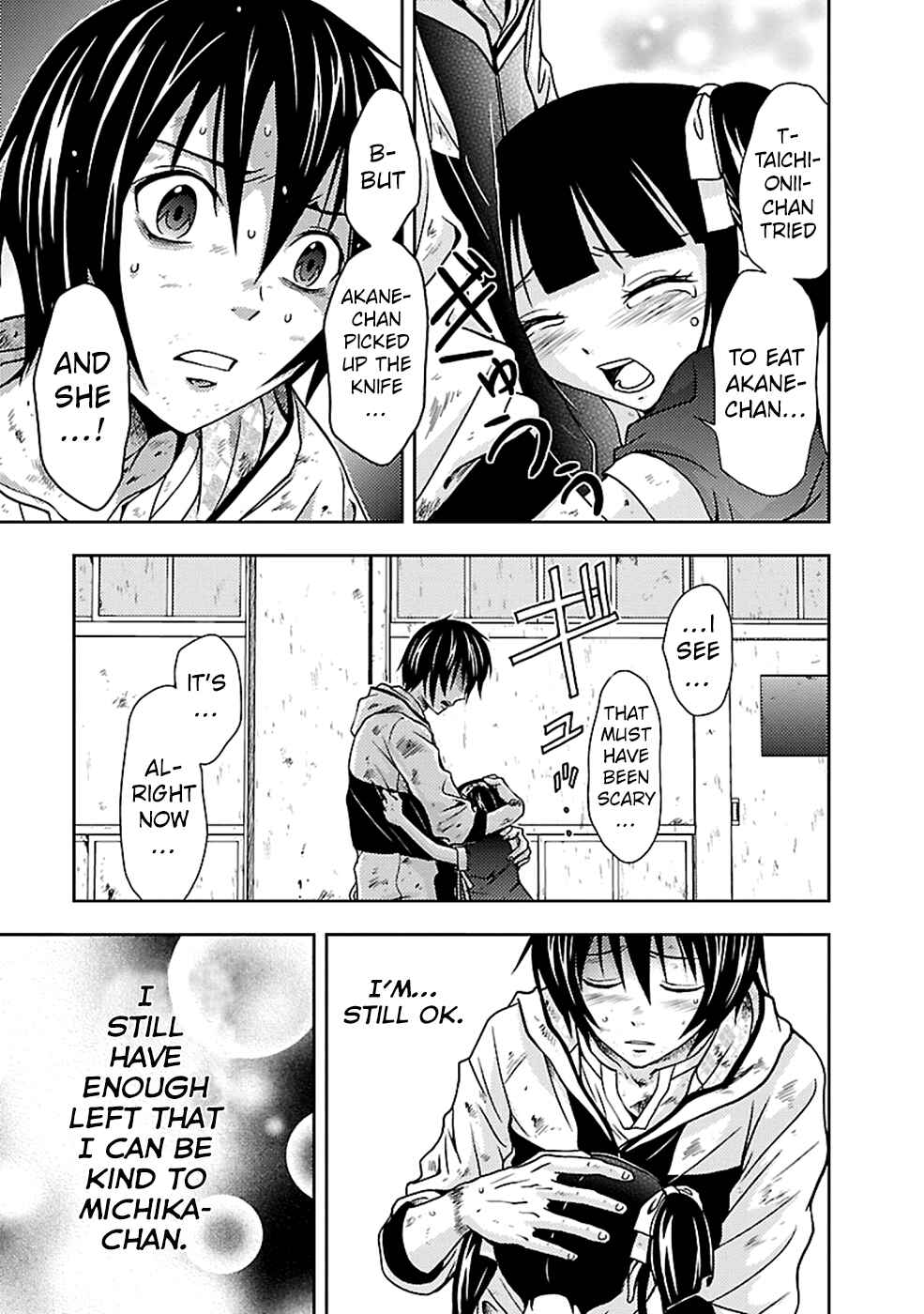 Page 16 Chapter 22 Doku-Mushi