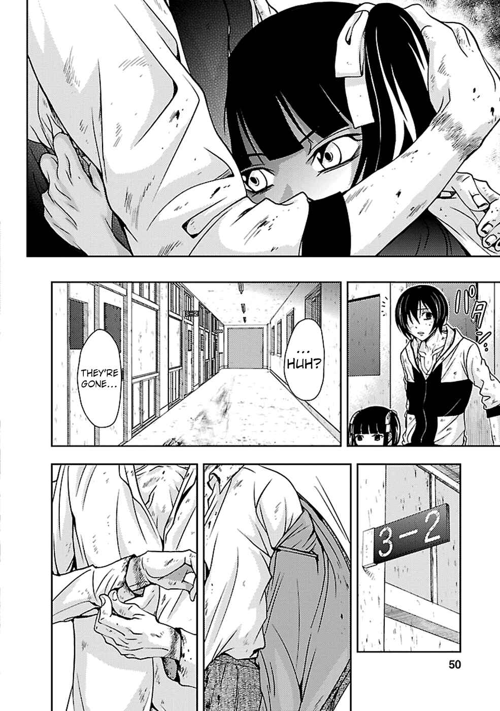 Page 17 Chapter 22 Doku-Mushi