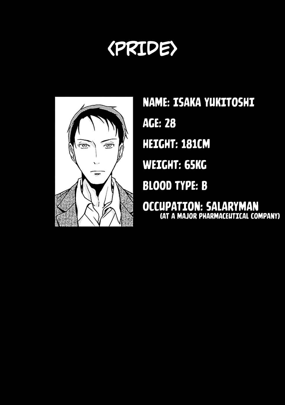 Page 23 Chapter 22 Doku-Mushi