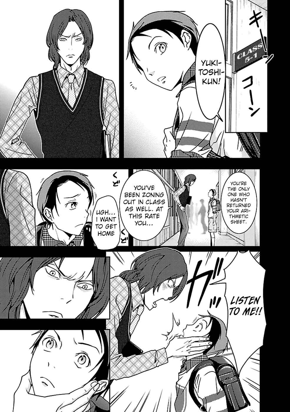 Page 26 Chapter 22 Doku-Mushi