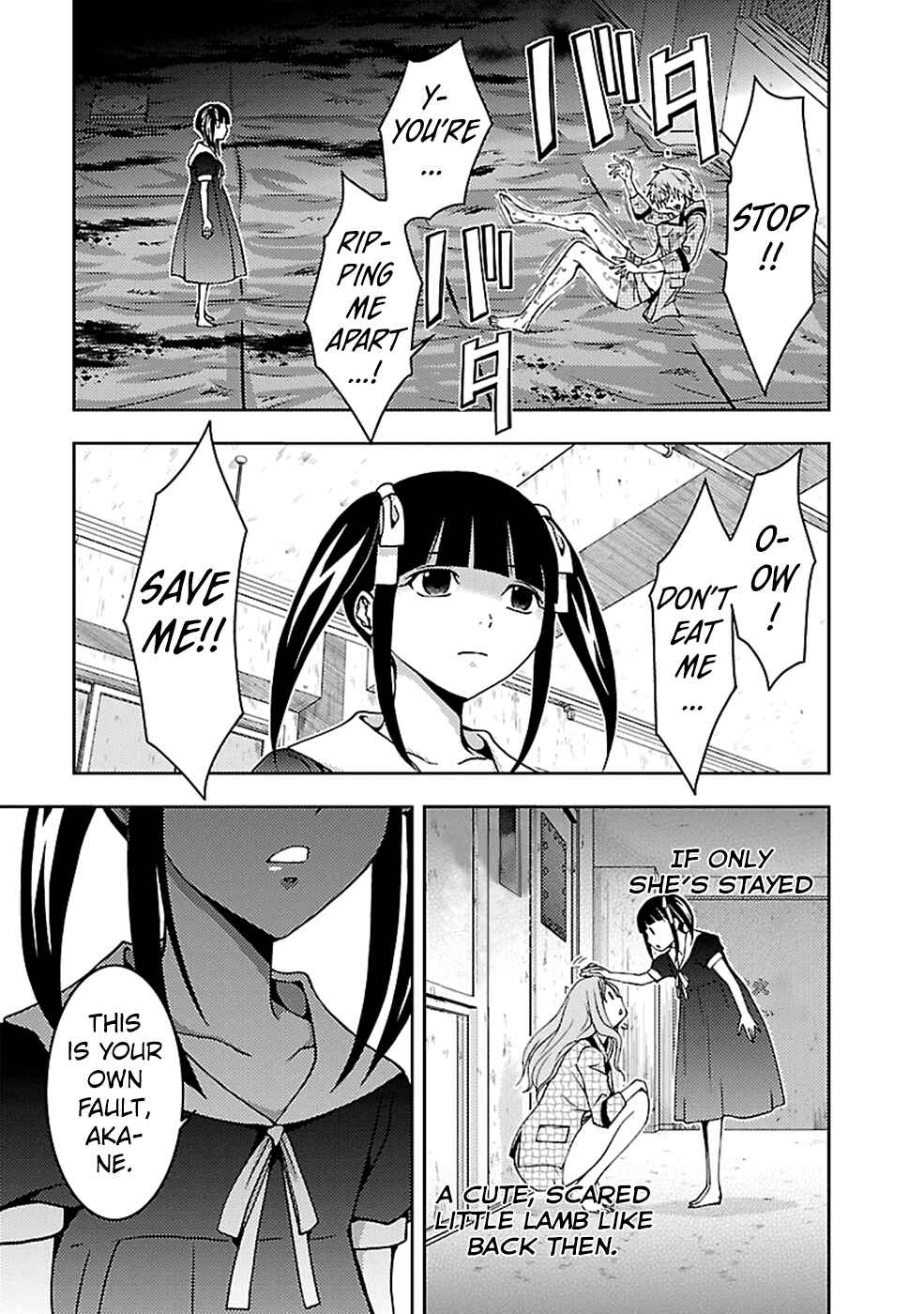 Page 3 Chapter 22 Doku-Mushi