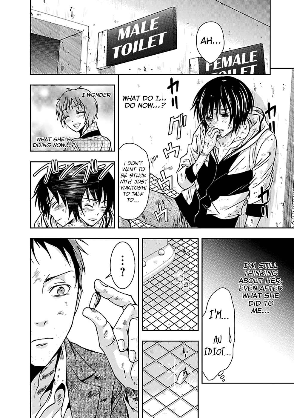 Page 4 Chapter 22 Doku-Mushi