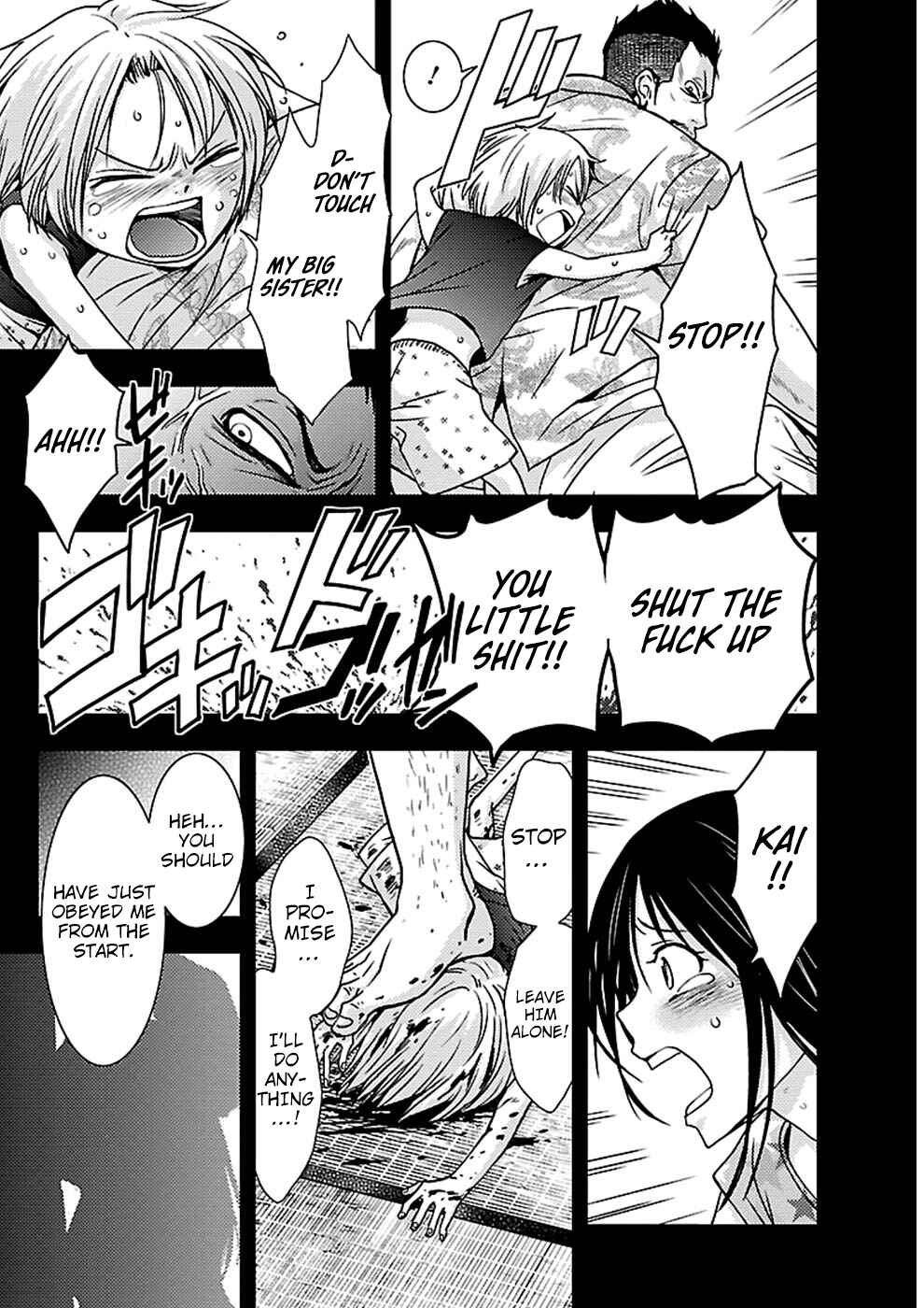 Page 20 Chapter 19 Doku-Mushi