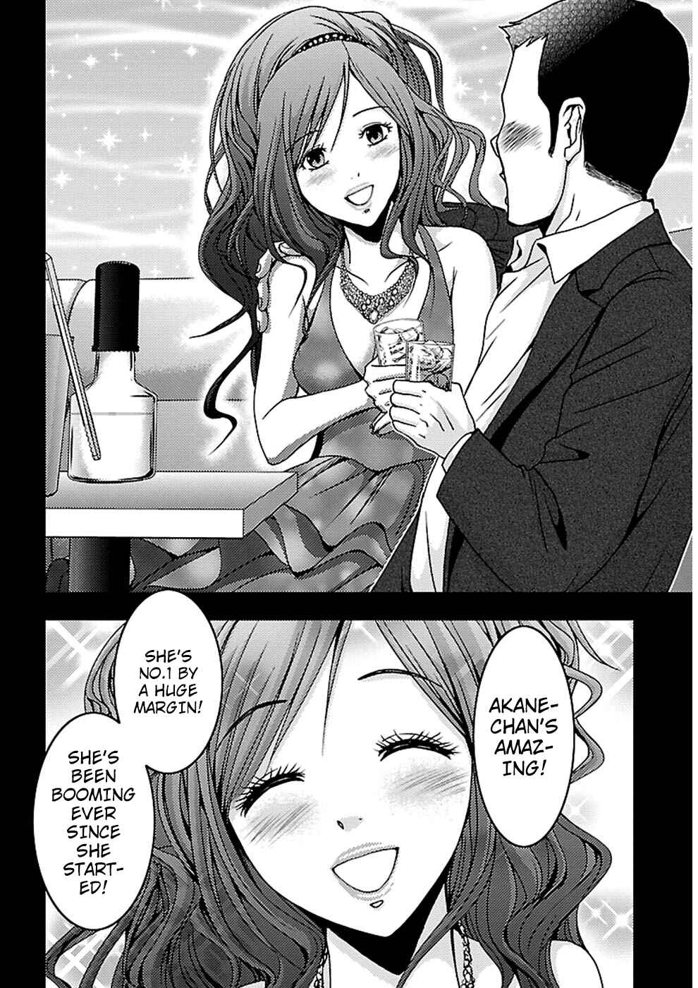 Page 27 Chapter 19 Doku-Mushi