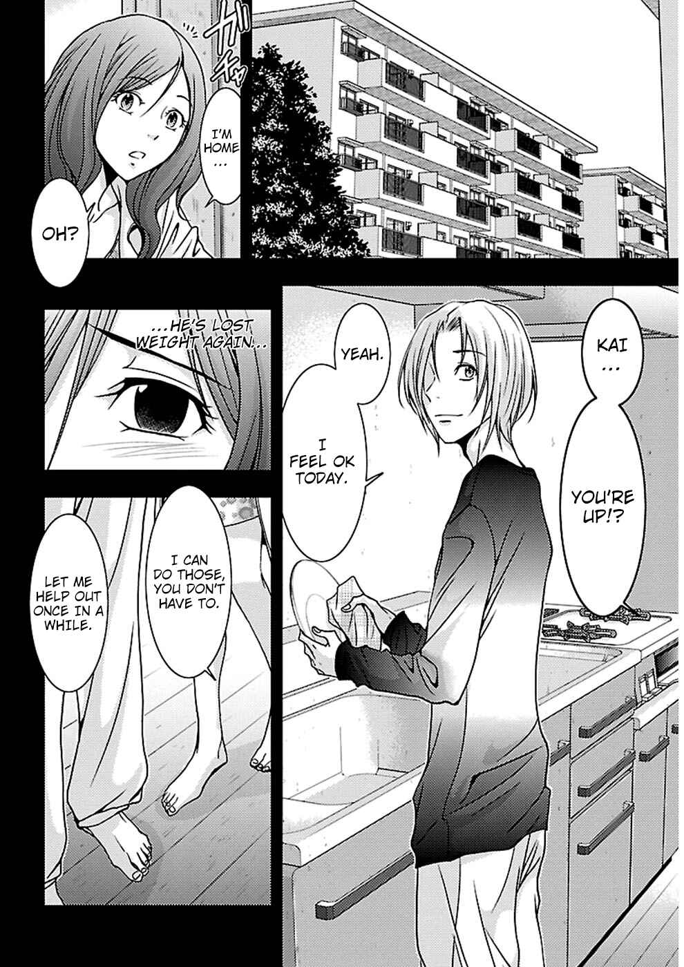 Page 29 Chapter 19 Doku-Mushi