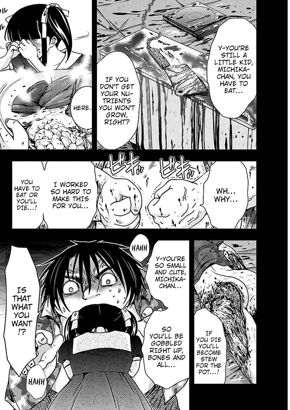Page 3 Chapter 19 Doku-Mushi
