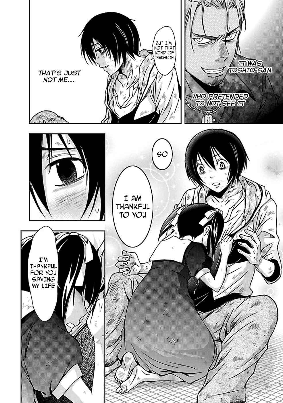 Page 10 Chapter 26 Doku-Mushi