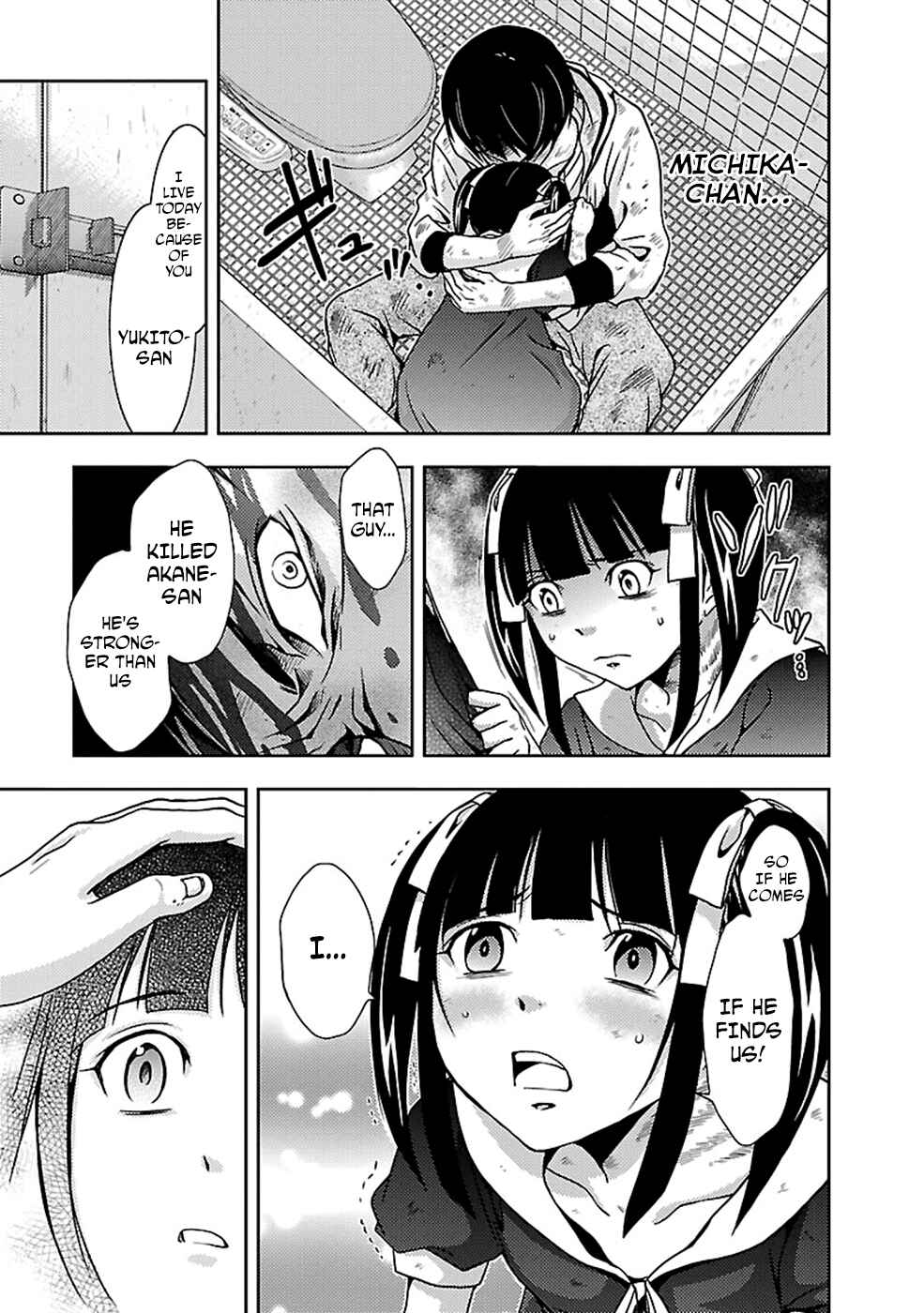 Page 11 Chapter 26 Doku-Mushi