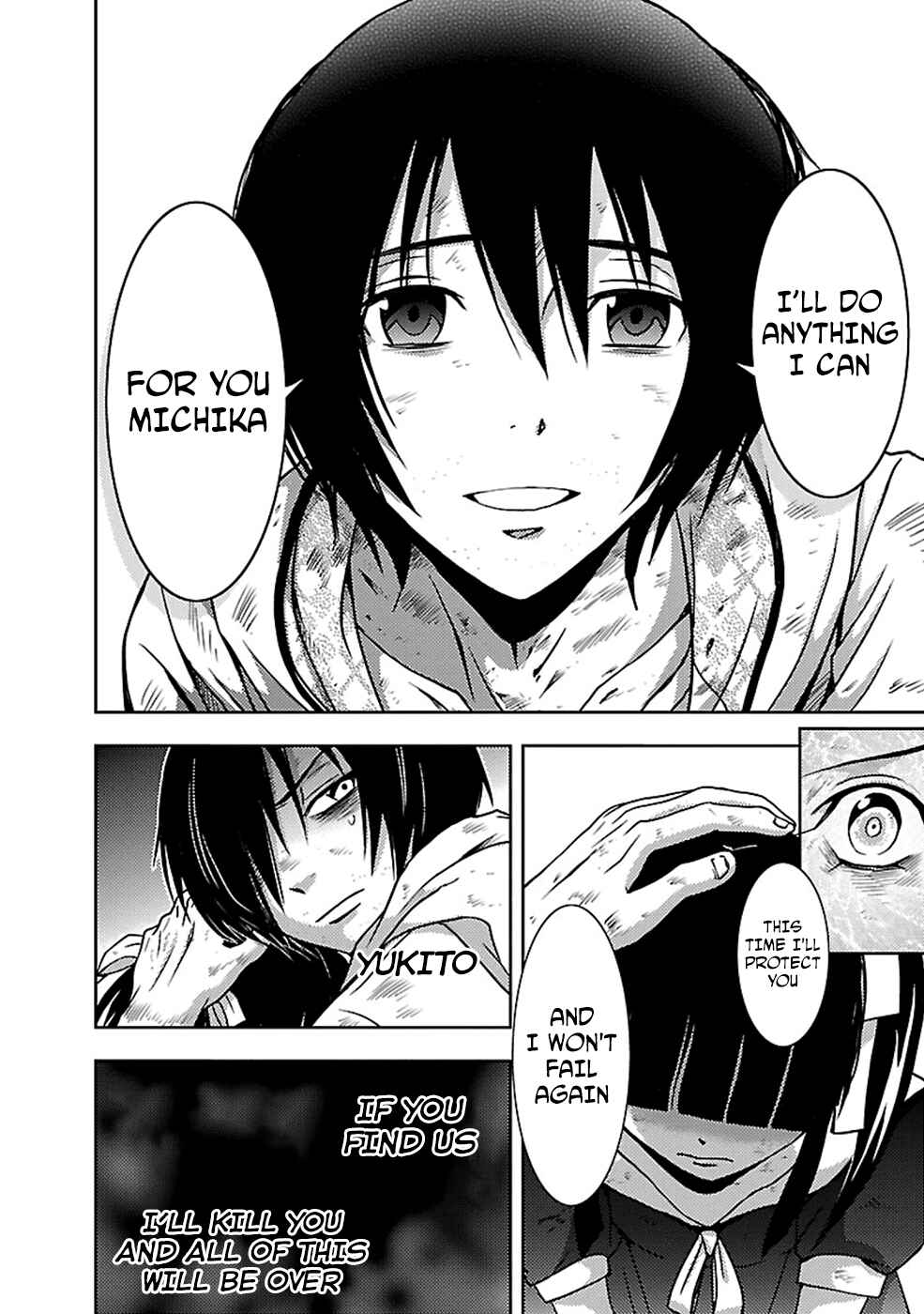 Page 12 Chapter 26 Doku-Mushi