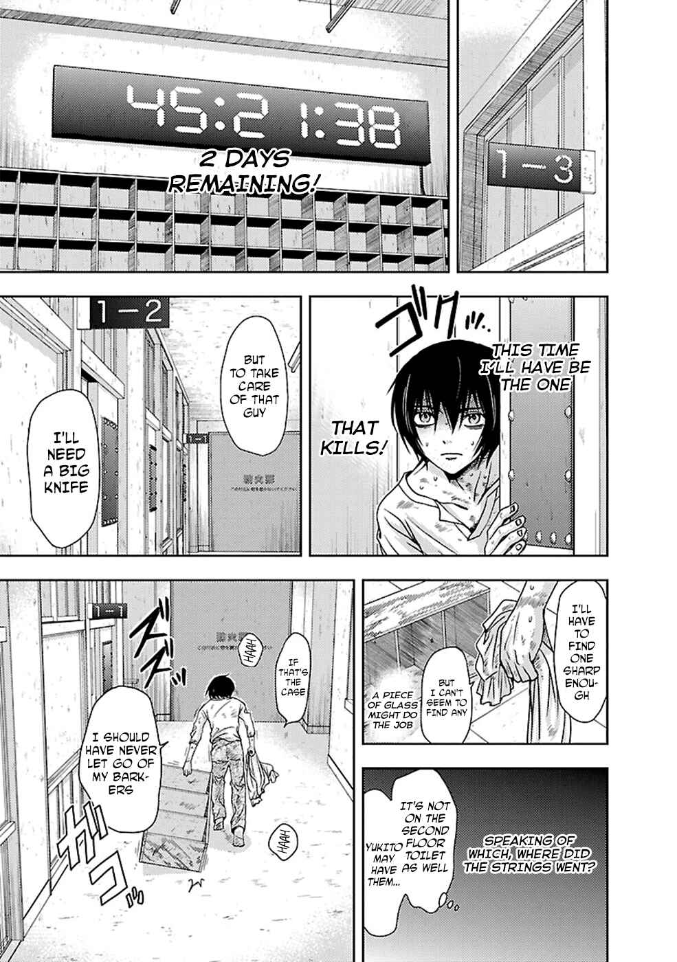 Page 13 Chapter 26 Doku-Mushi