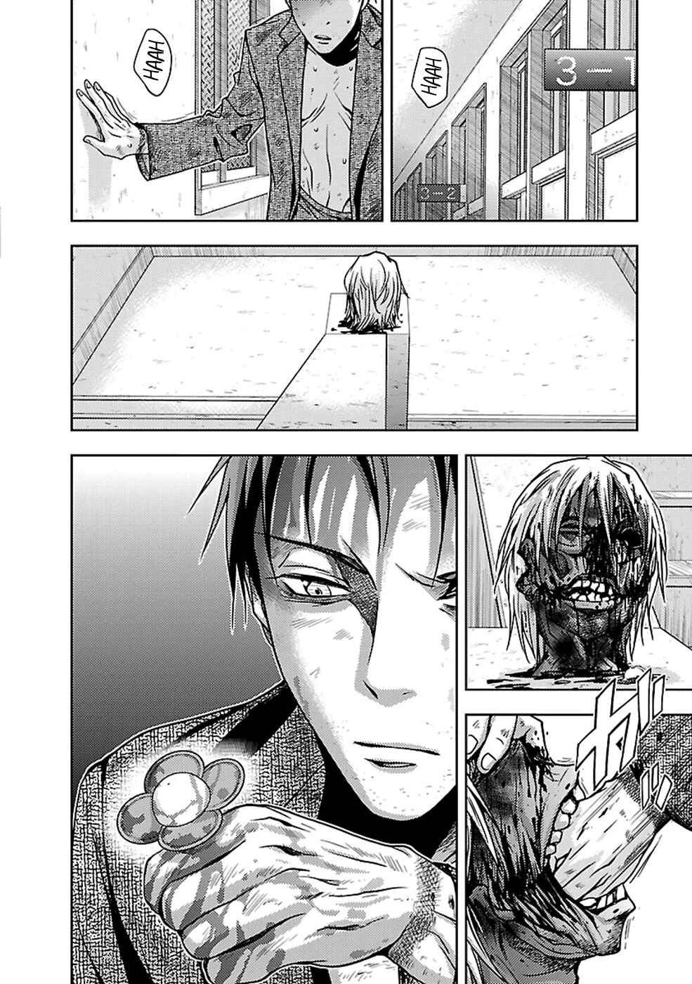 Page 14 Chapter 26 Doku-Mushi