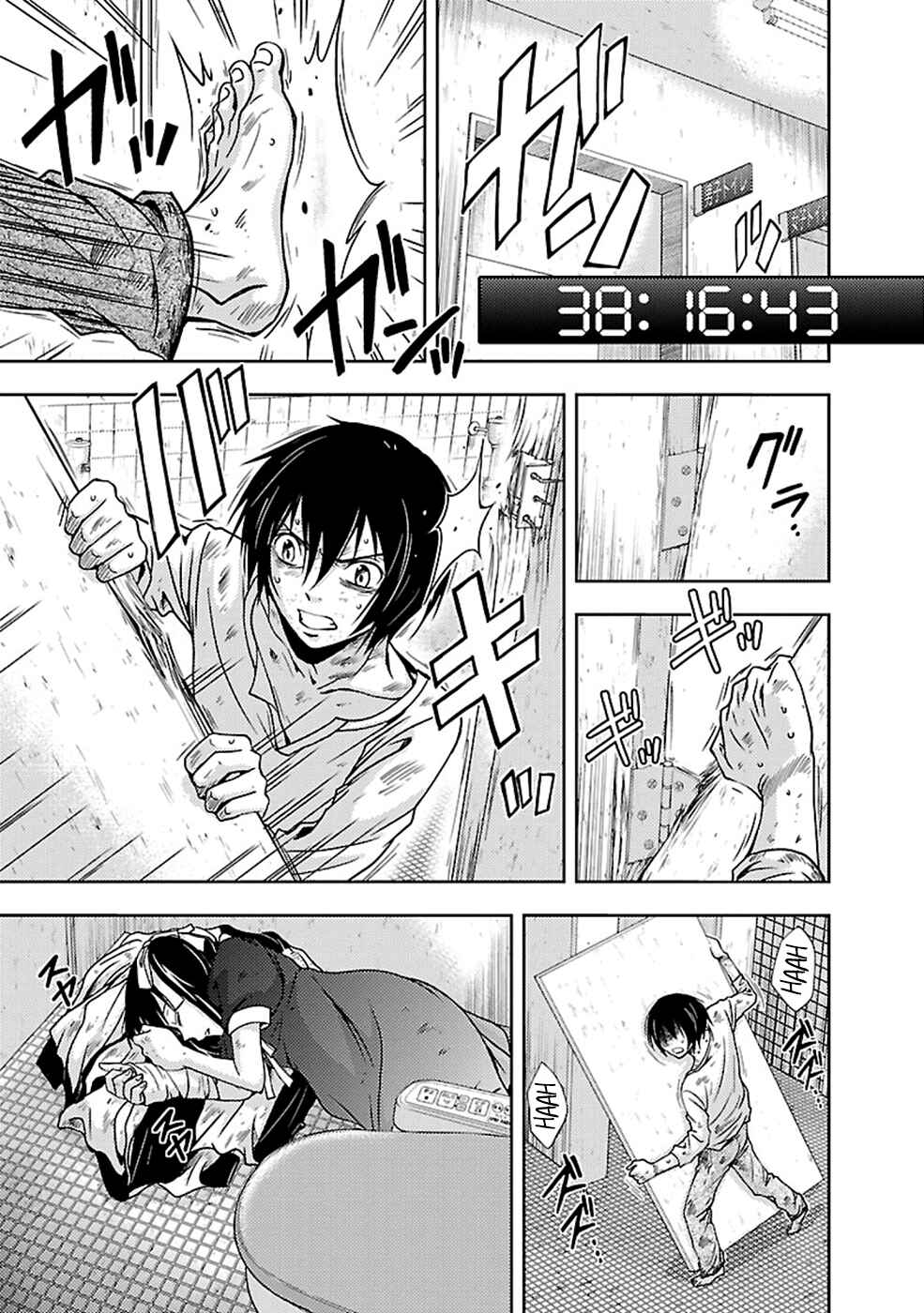 Page 15 Chapter 26 Doku-Mushi