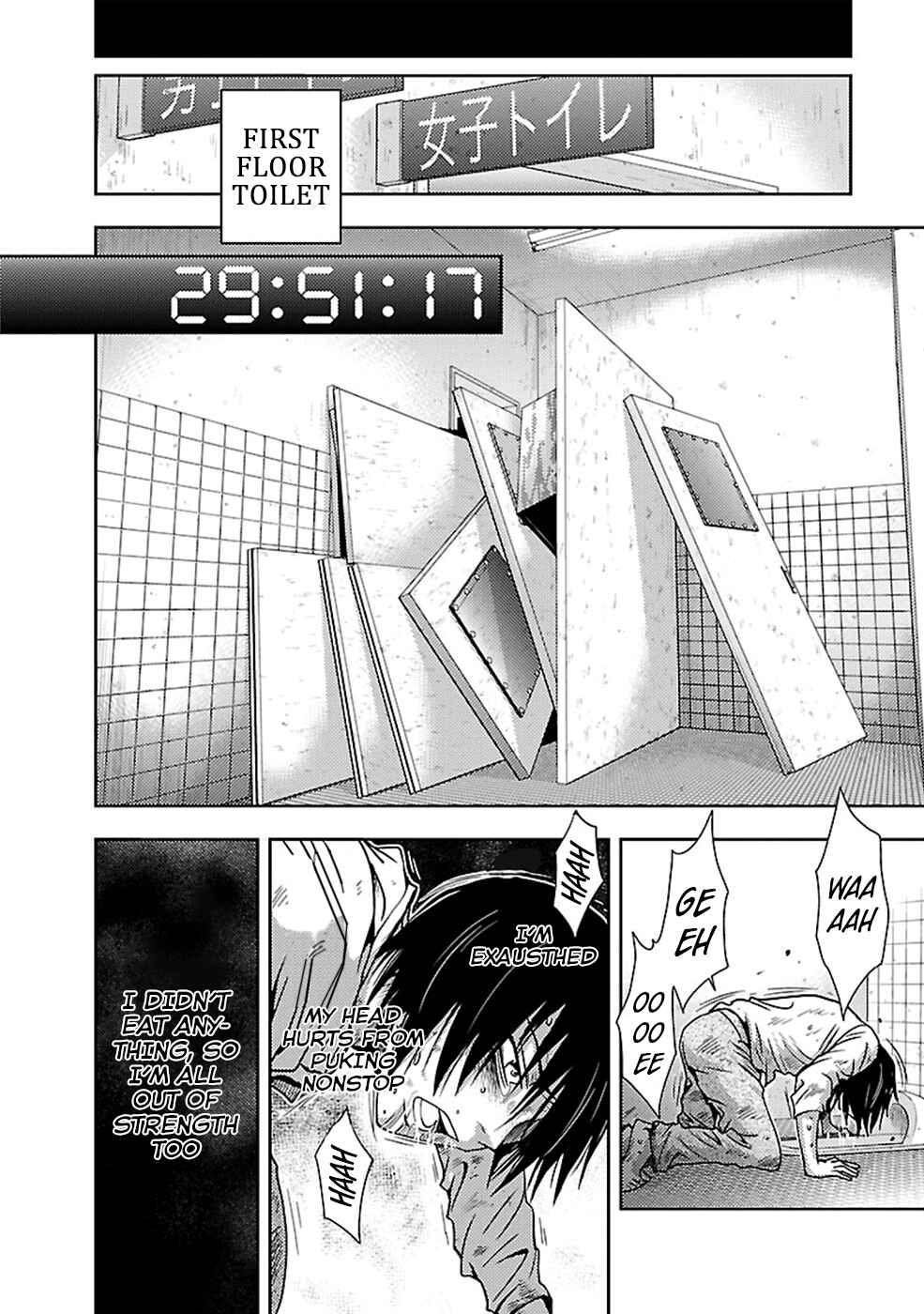 Page 16 Chapter 26 Doku-Mushi