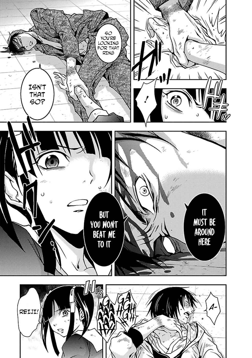 Page 3 Chapter 26 Doku-Mushi