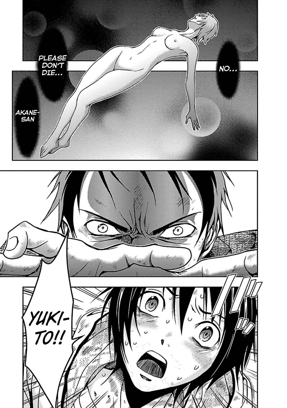 Page 5 Chapter 26 Doku-Mushi