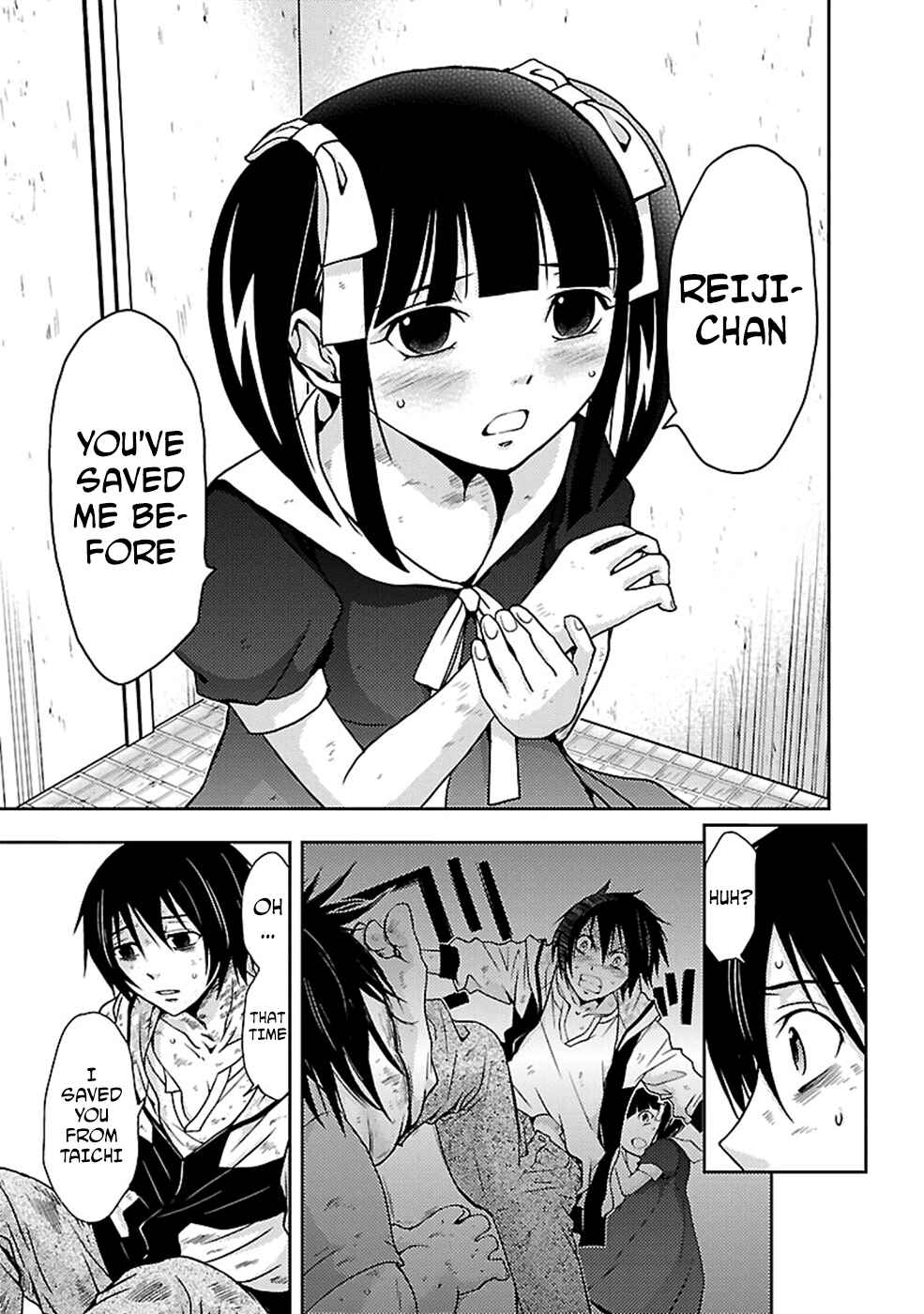 Page 9 Chapter 26 Doku-Mushi
