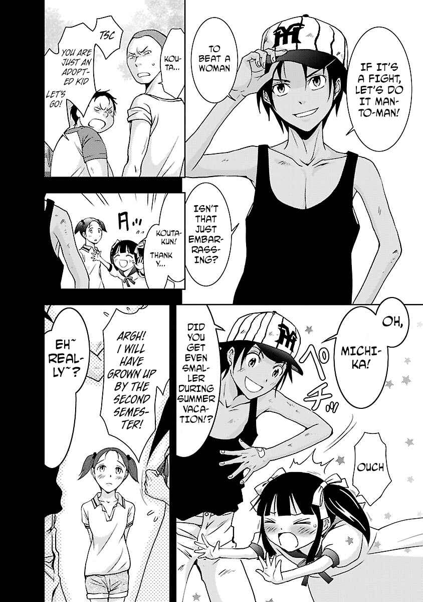 Page 10 Chapter 28 Doku-Mushi