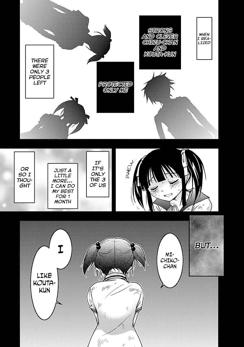 Page 17 Chapter 28 Doku-Mushi