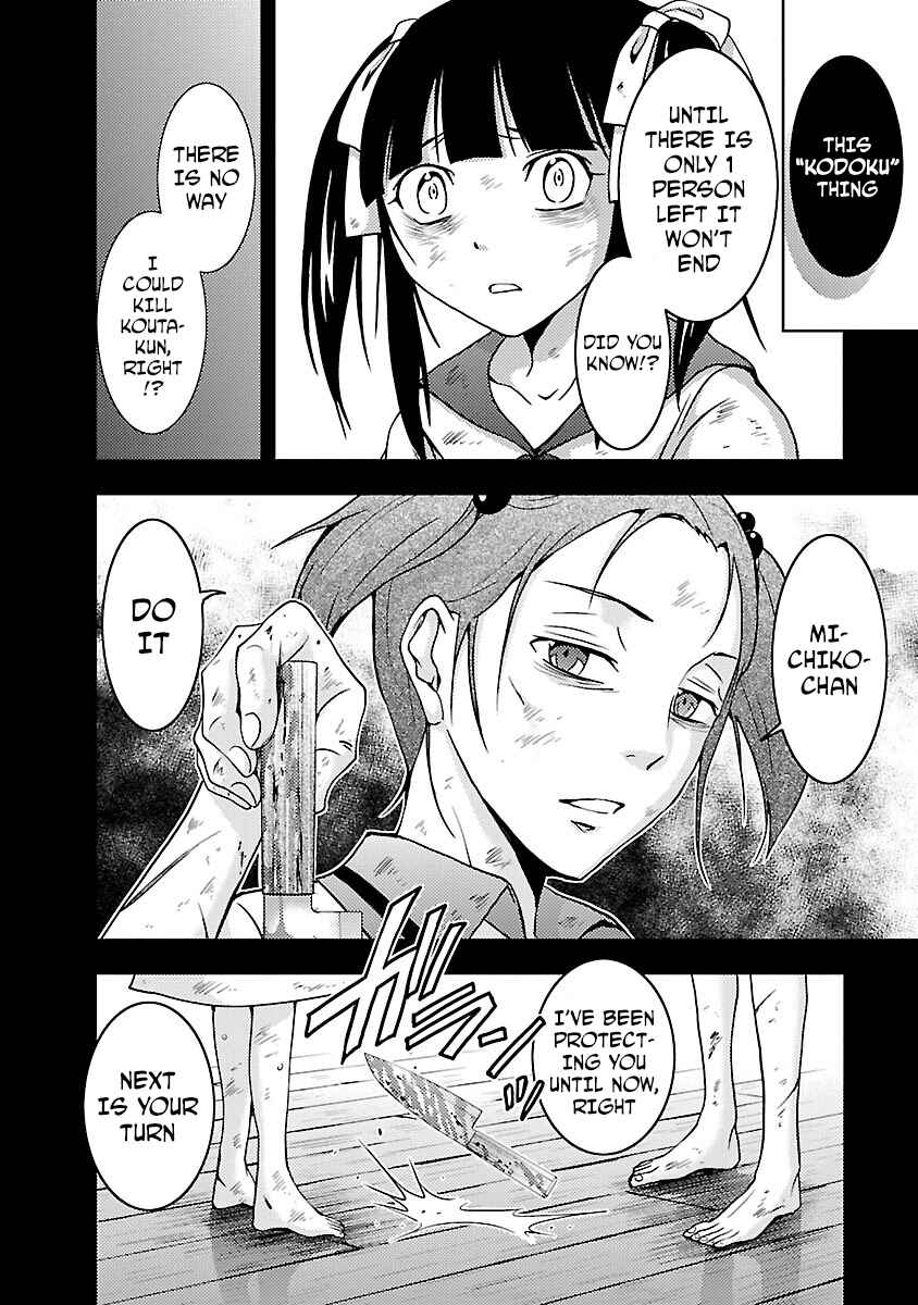 Page 18 Chapter 28 Doku-Mushi
