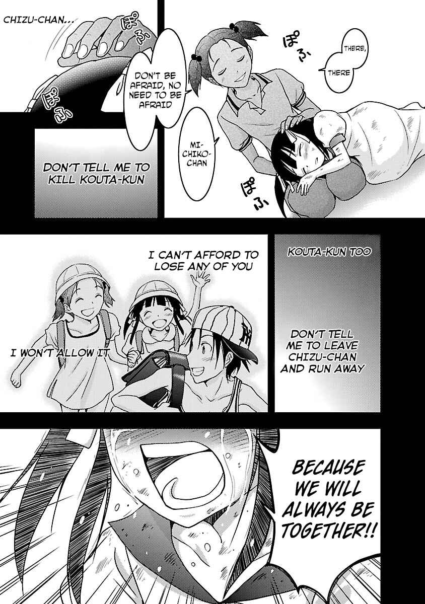 Page 25 Chapter 28 Doku-Mushi