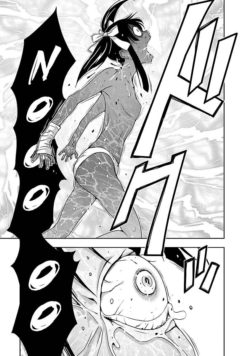 Page 5 Chapter 28 Doku-Mushi