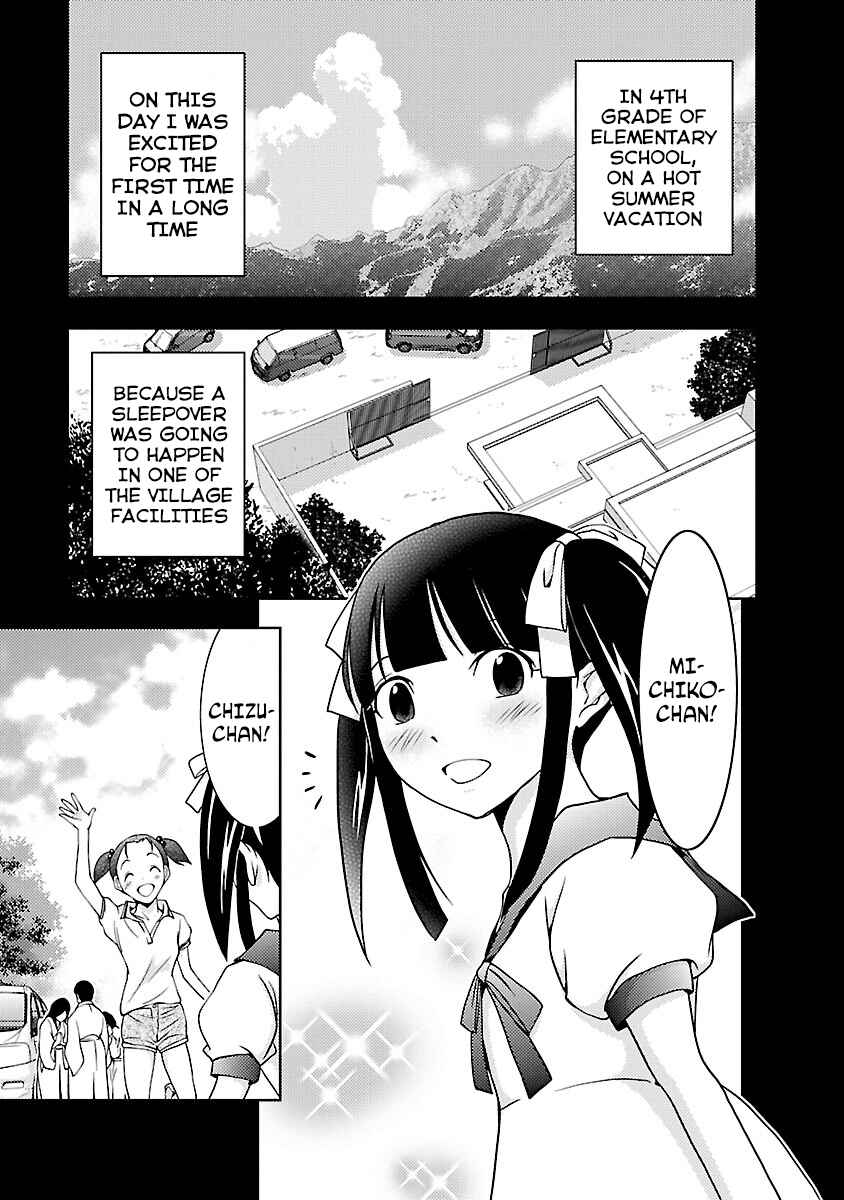 Page 7 Chapter 28 Doku-Mushi
