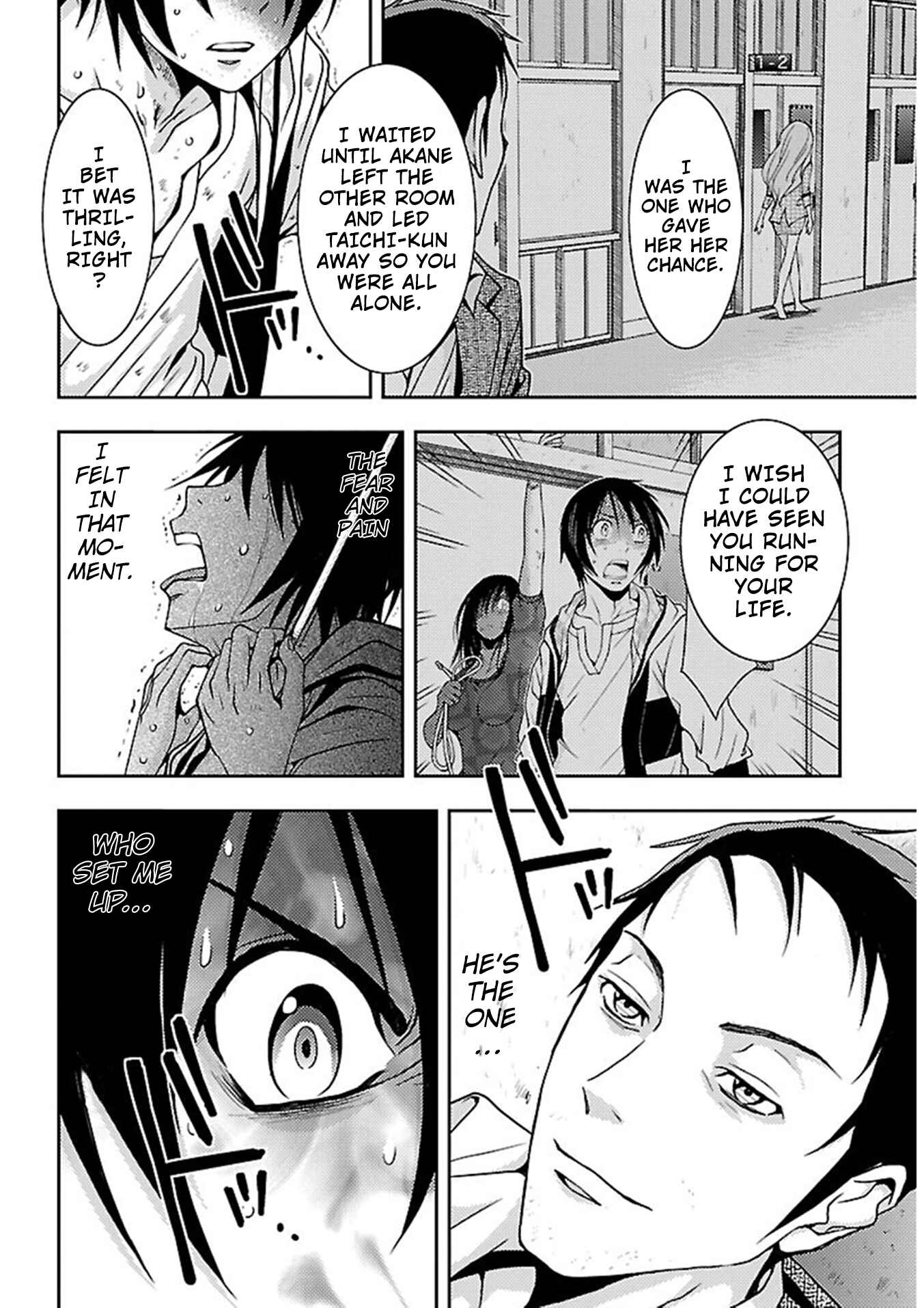 Page 10 Chapter 15 Doku-Mushi