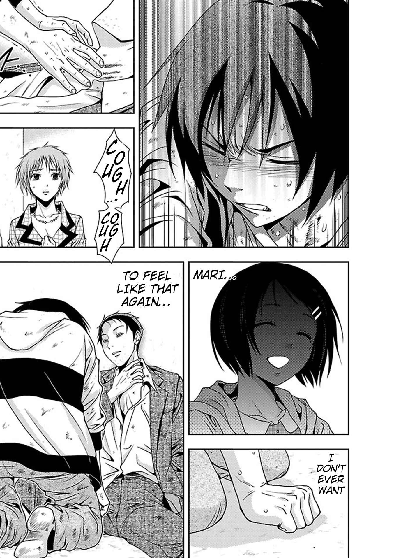 Page 13 Chapter 15 Doku-Mushi