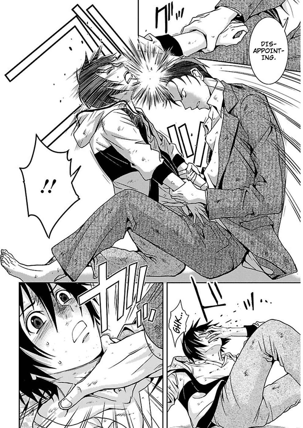 Page 14 Chapter 15 Doku-Mushi