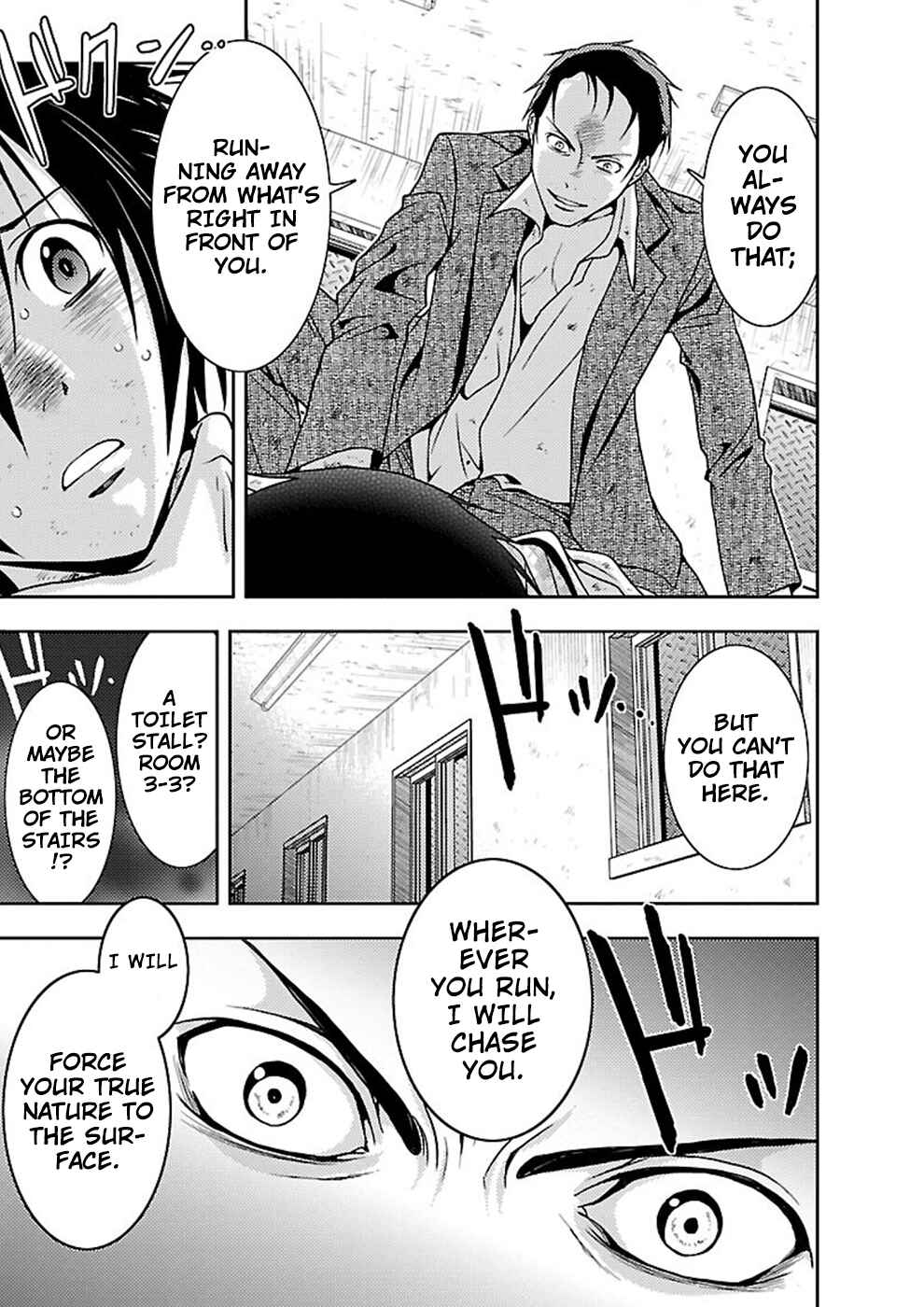 Page 15 Chapter 15 Doku-Mushi