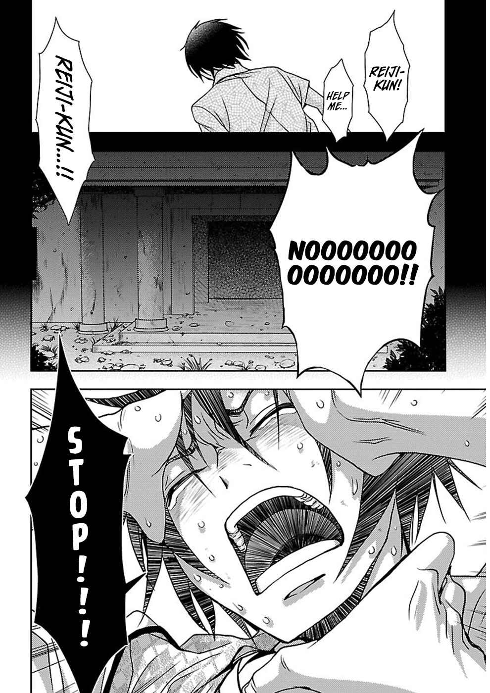 Page 16 Chapter 15 Doku-Mushi