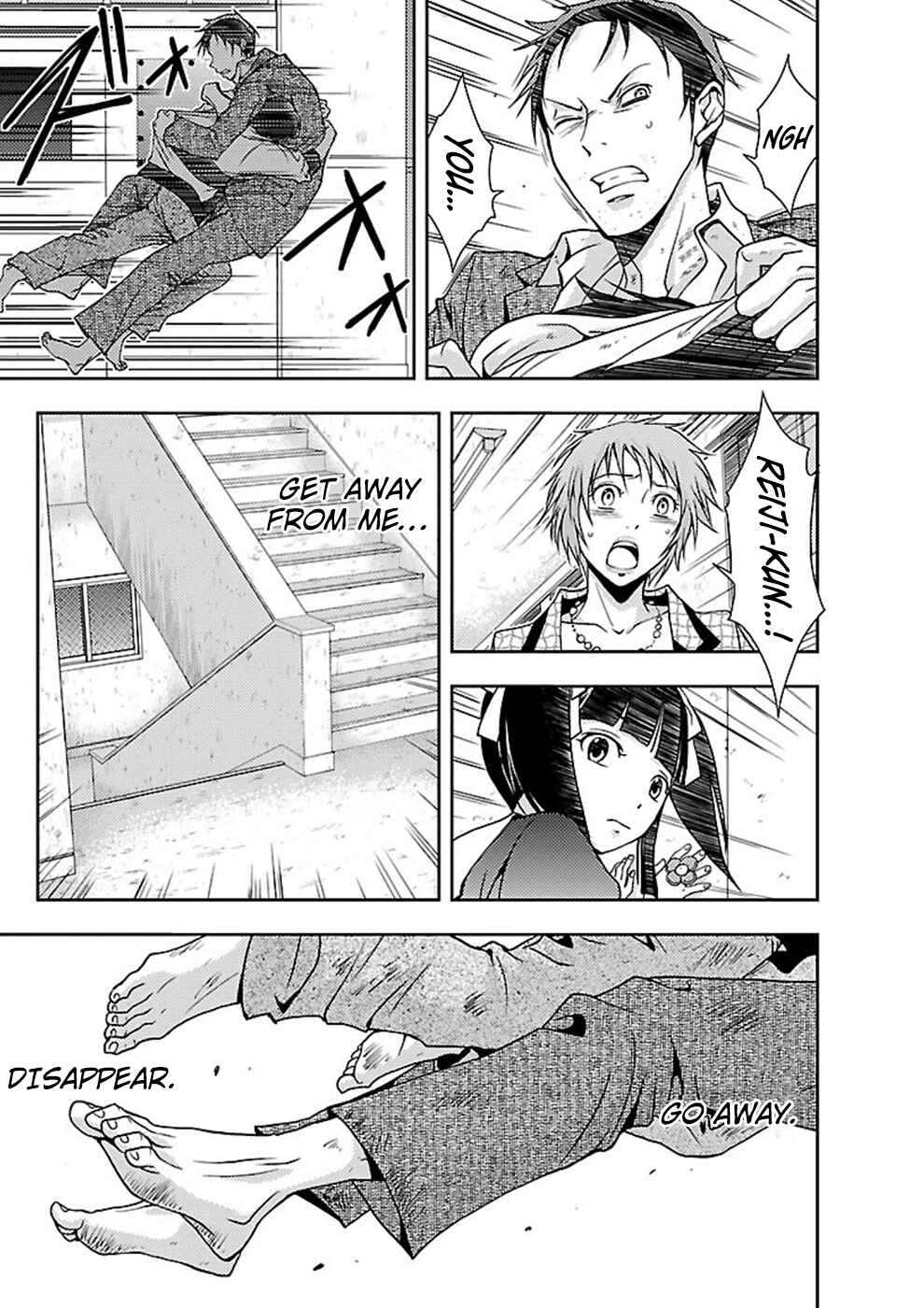 Page 19 Chapter 15 Doku-Mushi