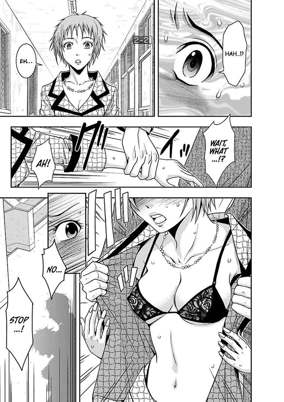 Page 3 Chapter 15 Doku-Mushi
