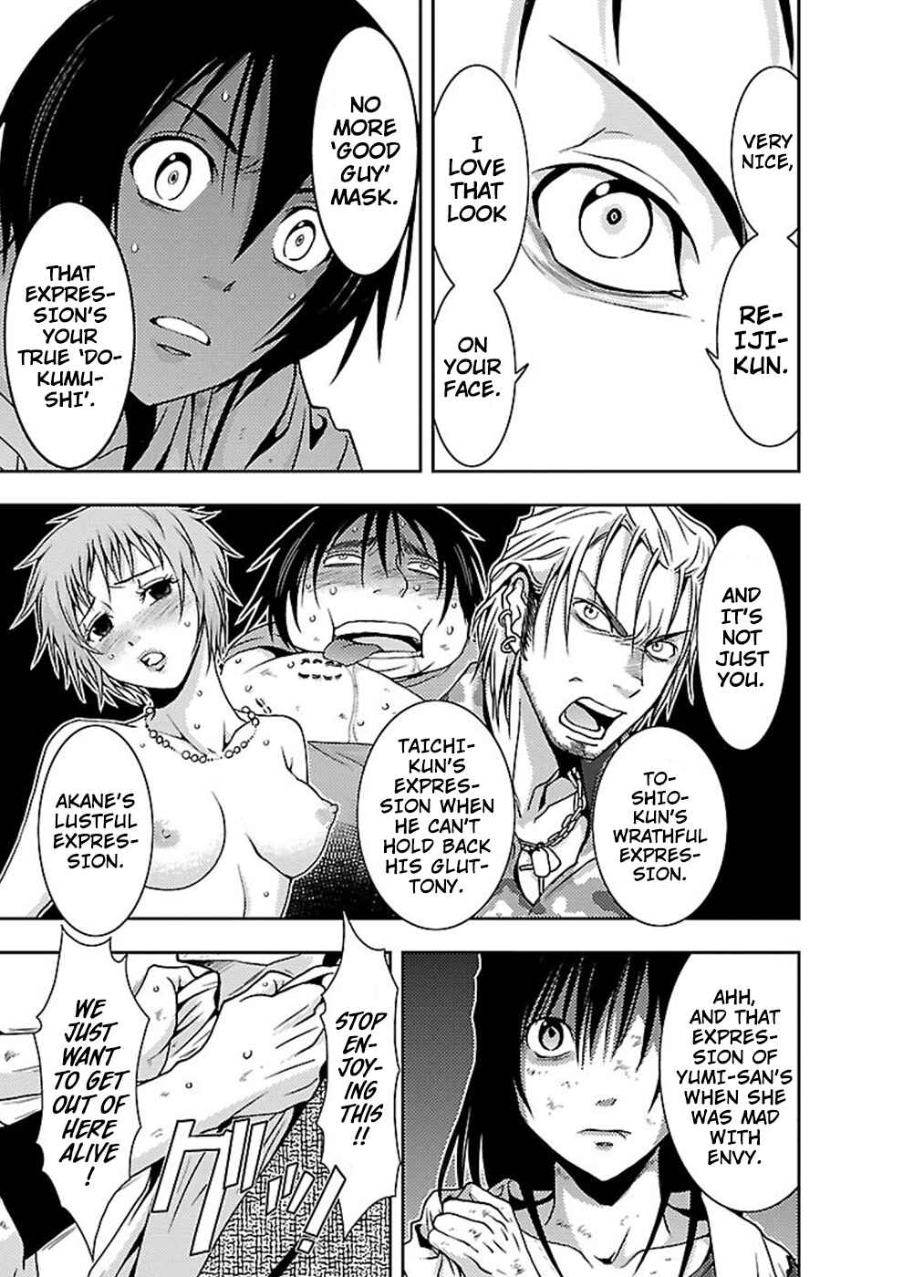 Page 7 Chapter 15 Doku-Mushi