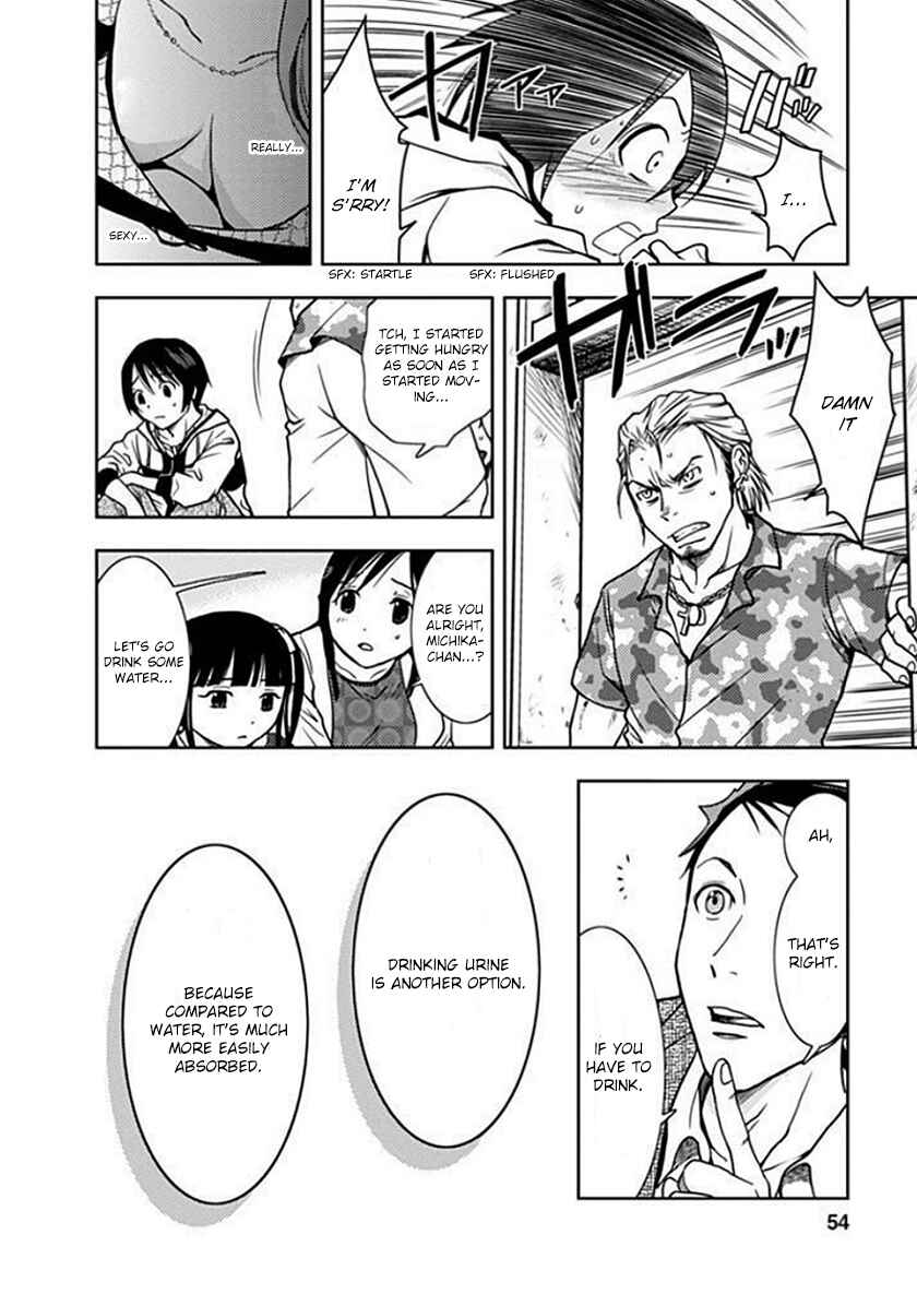 Page 14 Chapter 2 Doku-Mushi